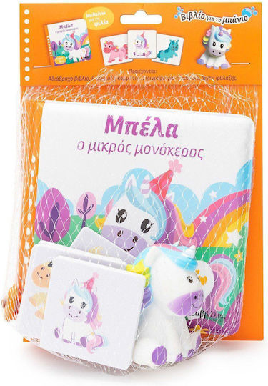 Βιβλίο για το Μπάνιο, Bella the Little Unicorn