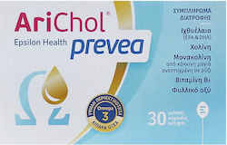 Epsilon Health Arichol Prevea Ulei de pește 30 softgels