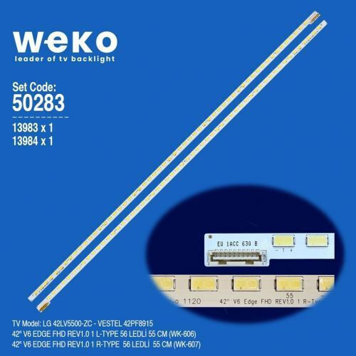 LG LED Backlight Μπάρες
