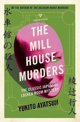 The Mill House Murders The Mill House Murders