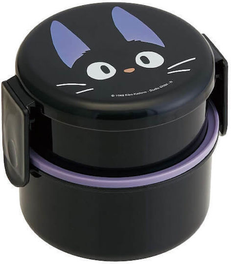 Recipient pentru copii din plastic 0.5lt Negru