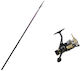 Oceanic Adalina 420 Fishing Rod for Match Fishing with Reel 4.2m 5-25gr
