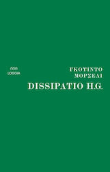 Dissipatio h.g