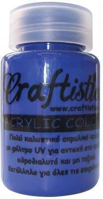 Craftistico Ακρυλικό Χρώμα Ζωγραφικής Blue Violet 37 60ml