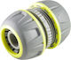 Gardex 404102 Σύνδεσμος Σωλήνων Ποτίσματος 19mm