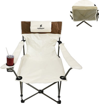 Chanodug Chair Beach Aluminium White 90x60x90cm