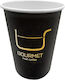 HOMie 1002106 Disposable Cup Plastic Black 360ml 50pcs