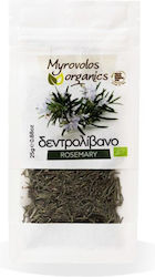 Myrovolos Organics Δεντρολίβανο Βιολογικό 25gr