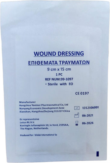 Violak Αυτοκόλλητο Επίθεμα Τραυμάτων 15x9cm 1τμχ