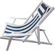 Lounger-Armchair Beach with Recline 4 Slots Blue 74x48x79cm
