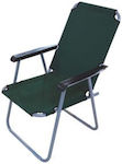 Small Chair Beach Green 52x59x84cm