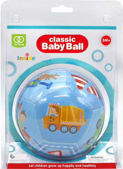 Gounaridis Toys Топка Топче Синьо за 3++ месеца Ciell