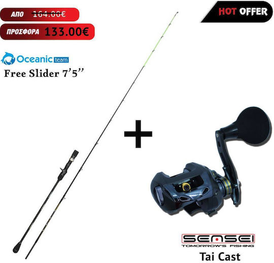 Oceanic Free Slider 7’5’’ Риболовен прът за Тай Гума 2.26м с механизъм 60-180гр
