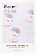 Missha Pearl Sheet Μάσκα Προσώπου για Λάμψη 19gr