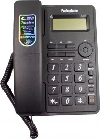 KX-T8203 Ενσύρματο Τηλέφωνο Γραφείου για Ηλικιωμένους Μαύρο KX-T8203
