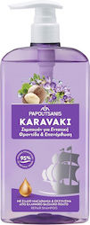 Papoutsanis Karavaki 600ml Papoutsanis Karavaki 600ml