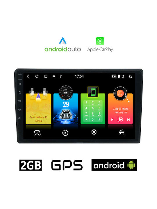 Автомобилна Аудио Система (Блутут/USB/AUX/WiFi/GPS/Apple-Carplay/Android-Auto) с Тъчскрийн 9"