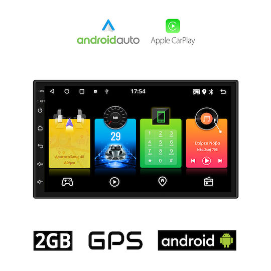 Автомобилна Аудио Система (Блутут/USB/AUX/WiFi/GPS/Apple-Carplay/Android-Auto) с Тъчскрийн 7"