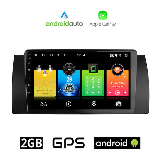 Автомобилна Аудио Система (Блутут/USB/AUX/WiFi/GPS/Apple-Carplay/Android-Auto) с Тъчскрийн 9"