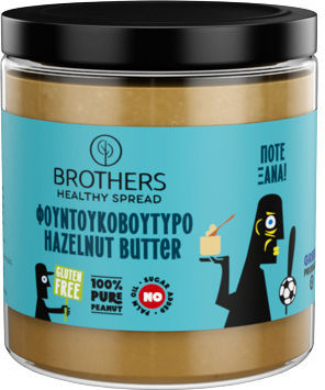 Brothers Healthy Food Hazelnut Butter 200gr