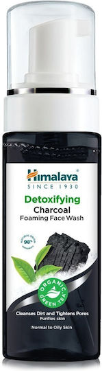 Himalaya Wellness Detoxifying Charcoal Αφρός Καθαρισμού Προσώπου 150ml