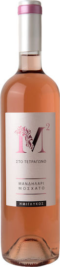 Ktima Michalaki Wein M Im Quadrat Rosé Halbsüß 750ml