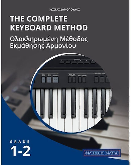 Nakas Δαμόπουλος Complete Keyboard Method Grade 1-2 Lernmethode für Harmonium