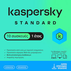 Kaspersky Standard ESD Kaspersky Standard ESD