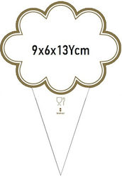 Διανομική 5 Ταμπελάκια Τιμών 90x130mm