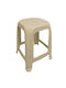 Plastic Garden Stool Outdoor 00482 Beige 37x37x46cm
