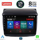 Lenovo Ηχοσύστημα Αυτοκινήτου για Mitsubishi L200 (Bluetooth/USB/AUX/GPS)