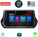 Lenovo Car-Audiosystem für Peugeot 208 2021> (Bluetooth/USB/AUX/WiFi/GPS) mit Touchscreen 9"