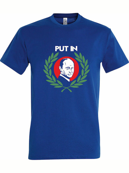 Tricou Unisex "Put In", Albastru regal