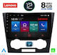 Lenovo Sistem Audio Auto pentru Chevrolet Epica 2006-2011 (Bluetooth/USB/AUX/WiFi/GPS) cu Ecran Tactil 9"