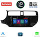 Lenovo Ηχοσύστημα Αυτοκινήτου για Kia Rio (Bluetooth/USB/AUX/WiFi/GPS) με Οθόνη Αφής 9"