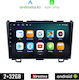 Kirosiwa Ηχοσύστημα Αυτοκινήτου για Honda CR-V 2007-2012 (Bluetooth/USB/AUX/WiFi/GPS/Apple-Carplay/Android-Auto) με Οθόνη Αφής 9"