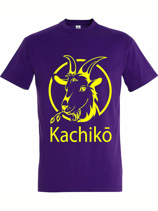 Tshirt Unisex "Kachiko", Dark purple