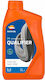 Repsol Qualifier Motorcycle Suspension Oil 10W 1lt