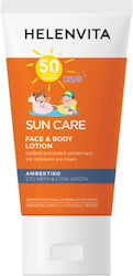 Helenvita Sonnenschutzmittel SPF50 150ml Helenvita Sonnenschutzmittel SPF50 150ml