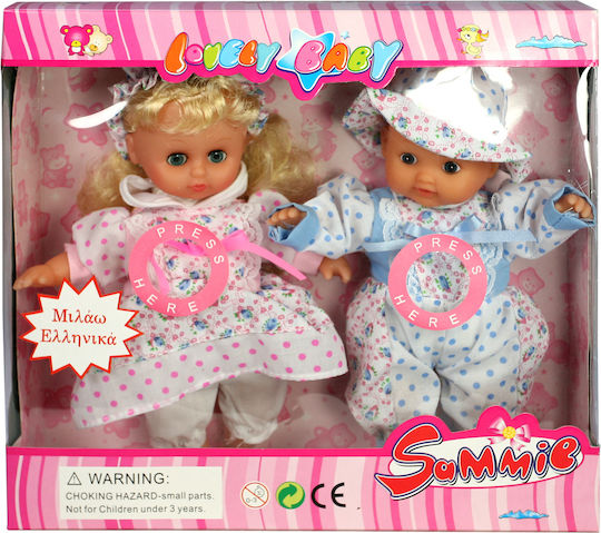 Avra Toys Σετ με Μωρό Κούκλα Sammie 21 εκ.