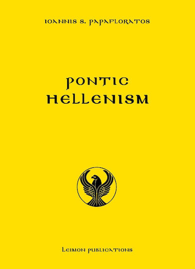 Pontic Hellenism Pontic Hellenism