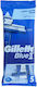 Gillette ΙΙ Συσκευασία 5buc C68042