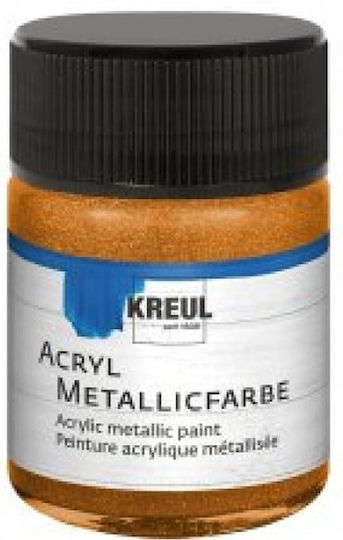C.Kreul Ακρυλικό Χρώμα Ζωγραφικής Gold Bronze 50ml