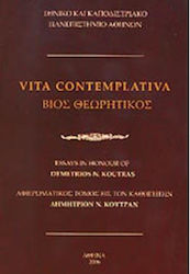 Vita Contemplativa, Βίος Θεωρητικός