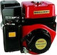 Brilliant GT 1000 Κινητήρας Βενζίνης 296.6cc 10hp με Σφήνα και Μίζα