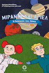 Η Διάσωση της Λάικα, Miranda und Ariel