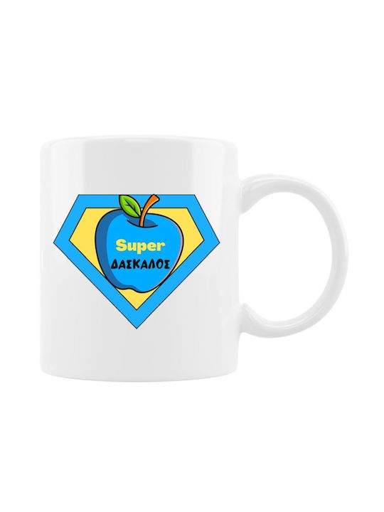 Keramikbecher - Super Lehrer (330ml)