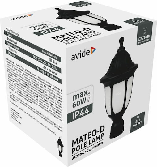 Avide Wall-Mounted Outdoor Lantern E27 IP44 60εκ.