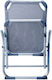 Bliumi Small Chair Beach Aluminium with High Ba...