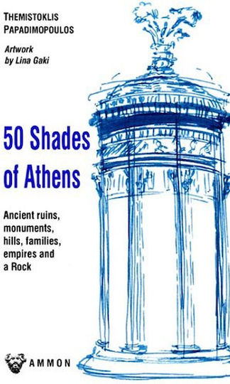 50 Shades of Athens 50 Shades of Athens
